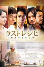 Watch The Last Recipe: Kirin no shita no kioku Fmovies