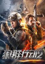 Watch Wolves Action 2 Fmovies