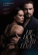 Watch Neposlushnaya Fmovies