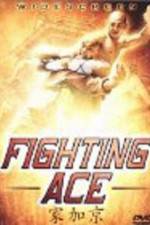 Watch Hao xiao zi di xia yi zhao Fmovies