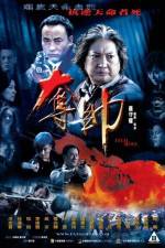 Watch Fatal Move (Duo shuai) Fmovies