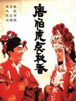 Watch Tong Pak Foo dim Chau Heung Fmovies