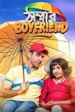 Watch Thammar Boyfriend Fmovies