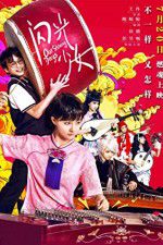 Watch Our Shining Days Fmovies