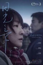 Watch Wisdom Tooth Fmovies