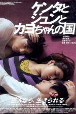 Watch Kenta to Jun to Kayo-chan no kuni Fmovies