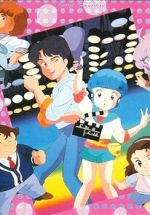 Watch Creamy Mami: Long Good-Bye Fmovies