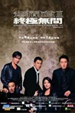 Watch Infernal Affairs III Fmovies