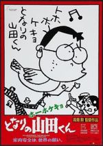 Watch My Neighbors the Yamadas Fmovies