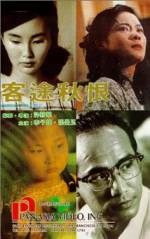 Watch Song of the Exile Fmovies