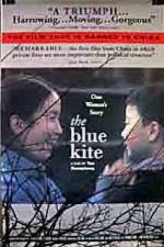 Watch The Blue Kite Fmovies