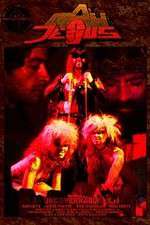 Watch Gay Jesus Fmovies