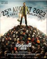 Watch Bedurulanka 2012 Fmovies