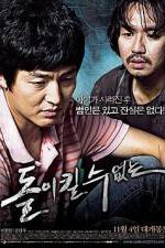 Watch No Doubt Fmovies