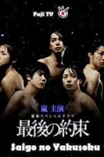 Watch The Last Promise Fmovies