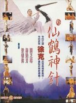 Watch The Magic Crane Fmovies