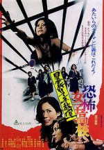 Watch Kyôfu joshikôkô: Bôkô rinchi kyôshitsu Fmovies