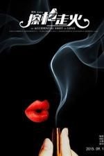 Watch An Accidental Shot of Love Fmovies