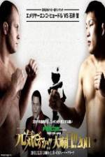 Watch Dream NYE Fedor Emelianenko vs Satoshi Ishii Fmovies