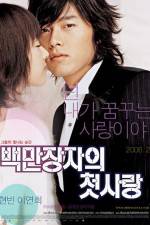 Watch Baekmanjangja-ui cheot-sarang Fmovies