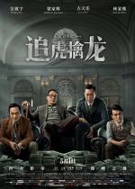 Watch Once Upon a Time in Hong Kong Fmovies