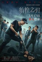 Watch Hovering Blade Fmovies