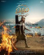 Watch Viswam Fmovies