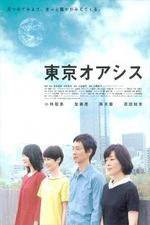 Watch Tôkyô oashisu Fmovies