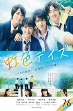 Watch Rainbow Days Fmovies