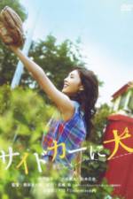 Watch Dog in a Sidecar Fmovies