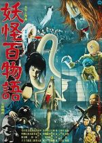 Watch Yokai Monsters: 100 Monsters Fmovies