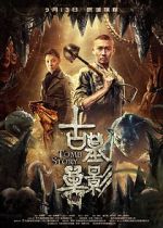 Watch Phantom from the Deep Fmovies