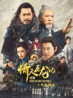 Watch New Kung Fu Cult Master Fmovies