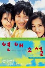 Watch Yeonae soseol - (Lover's Concerto) Fmovies