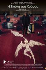 Watch The Dust of Time Fmovies