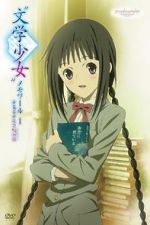 Watch Bungaku Shoujo Memoir I -Yume-Miru Shoujo no Prelude Fmovies