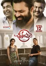 Watch Chitralahari Fmovies