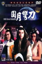 Watch Full Moon Scimitar Fmovies