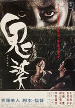 Watch Onibaba Fmovies