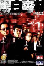 Watch Colour of the Truth Fmovies