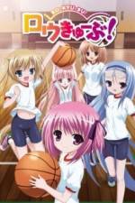 Watch Ro-Kyu-Bu Tomoka no Ichigo Sundae Fmovies