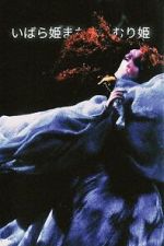 Watch Briar-Rose or the Sleeping Beauty Fmovies
