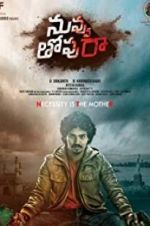 Watch Nuvvu Thopu Raa Fmovies