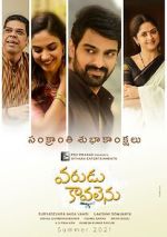 Watch Varudu Kaavalenu Fmovies