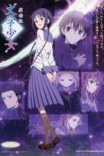 Watch Bungaku shôjo Fmovies