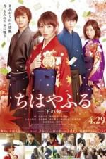 Watch Chihayafuru Part II Fmovies