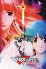 Watch Macross Frontier: The Wings of Goodbye Fmovies