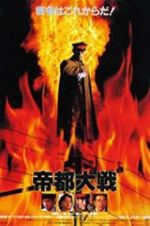 Watch Tokyo: The Last War Fmovies