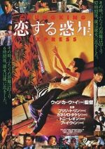 Watch Chungking Express Fmovies