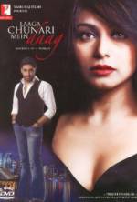 Watch Laaga Chunari Mein Daag: Journey of a Woman Fmovies